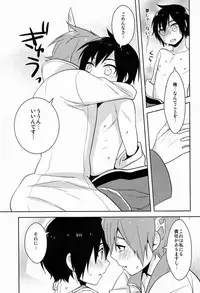 (C81) [Aiha (kkc)] Shigusumi (Vocaloid)