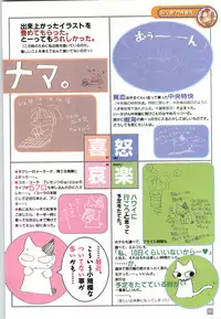 (一般画集) [elf] リフレインブルー 完全ガイド