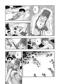 [噗大郎] 俠物語序章 - 俠之小者 (Dark Judgement, Chargeman Ken!) [Chinese]