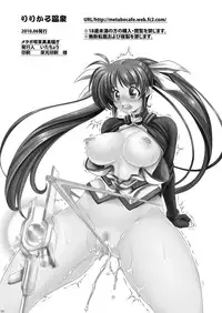 [Metabocafe Offensive Smell Uproar (Itachou)] Lyrical Onsen (Mahou Shoujo Lyrical Nanoha)