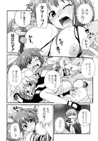 [SAKE] Say hello to SURREY