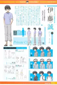 SummerDays Visual Guide Book