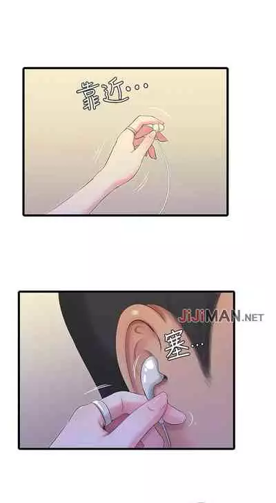 【周四连载】亲家四姐妹（作者：愛摸） 第1~61话