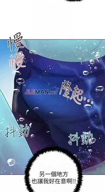 【周二连载】继母的朋友们（作者：Red-A&頸枕） 第1~45话
