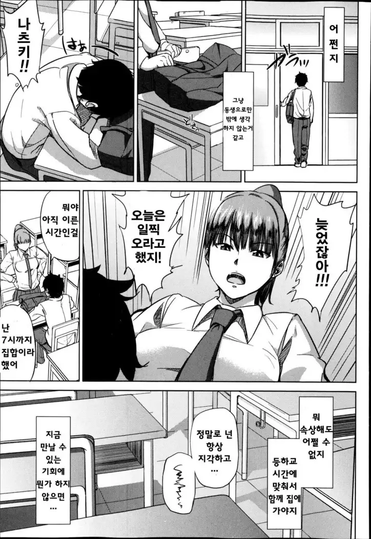 Fumihazushi.