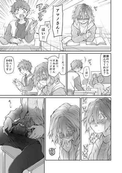 Stocking to Kiseichuu 2