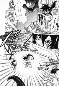 [KAME] Uwasa no Hanashi