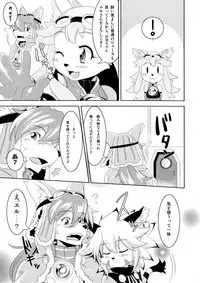 [GREONE] Watashi to Kare ワタシトカレ