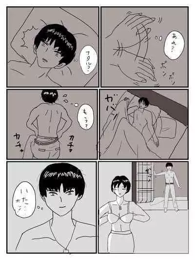 LAST DAY ― Koibito-tachi ―