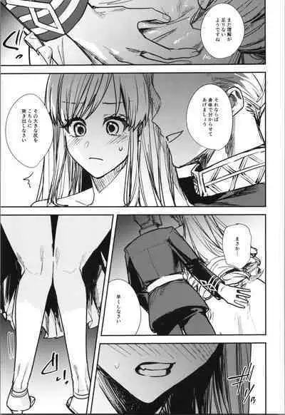 TSF no F no Hon Sono 10