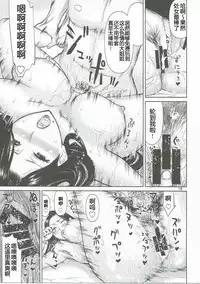 (C90) [Low Thrust (Tsunagami)] Igi nashi (Ace Attorney) [Chinese] [八十万禁书教头汉化]