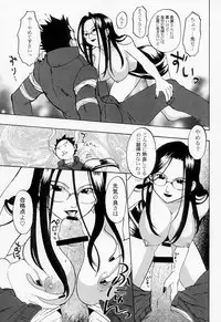 (C57) [BASIC CHAMPIONS (Various)] Sekisutora (Rival Schools)