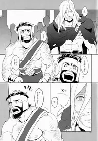 (C87) [Pomatobatake (Kin29 Nitaro)] Anohikara (Avengers, The Mighty Thor)