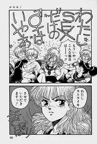 [Yui Toshiki] ReYui Vol.1