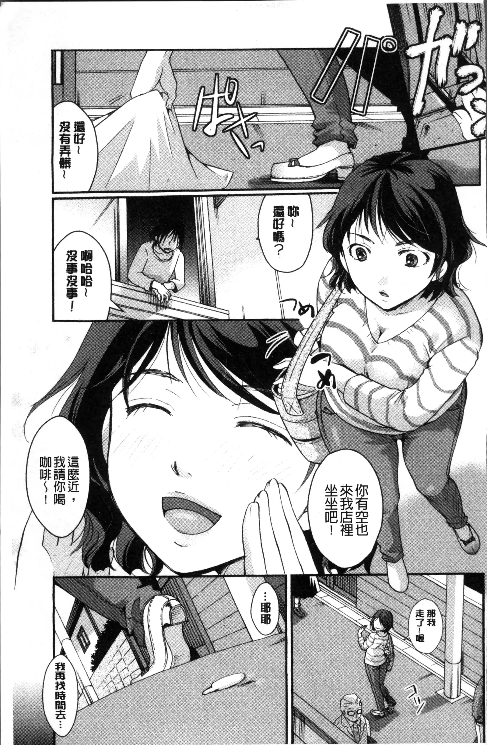 コットン＆レース