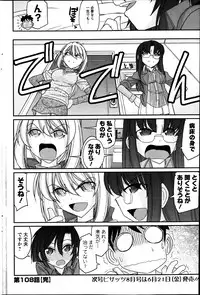 Action Pizazz 2013-07