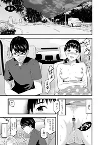 [Noresore] Saiin Kanojo - Doushite Konna ni H ni naru no? - [Digital]