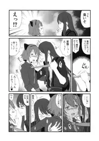(C78) [Pornostar (Tamaoki Benkyo)] Mitai na Nioi (Tales of Vesperia)