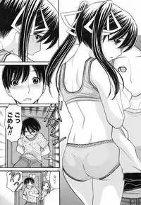 [Tanaka-Ex] Anipyu! - Brother's Samen