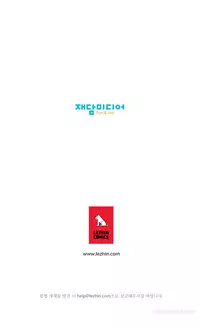 [Fantastic Whale] Twin Slave Ch.1-22 (English) (Ongoing)