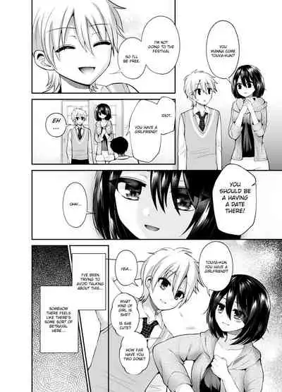 Kijou no Mono | I'm Hers