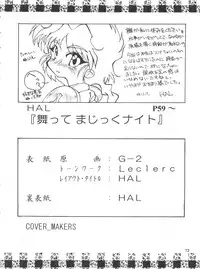 (C47) [Studio Miki Shinsha (Hal)] Cephiro (Magic Knight Rayearth)