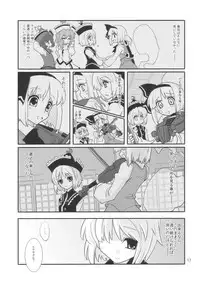 (C77) [Fujiiro Sabou (Fujii Jun)] THE SUN AND THE MOON (Touhou Project)