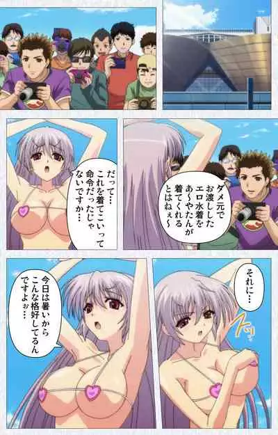 Cosplay Roshutsu Kenkyuukai Complete ban