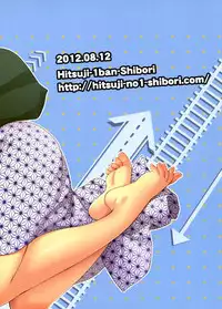 (C82) [Hitsuji-1ban-Shibori (Hitsuji Hako)] Gotouchi Ecchi Sono 2