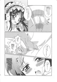 (C78) [ACTIVELY DAWN (Fukai Miyabi)] MoBxMIO (K-ON!)