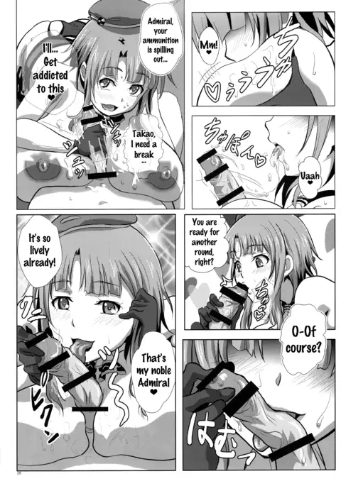 Takao to Yasen Enshuu | Nighttime Practice With Takao