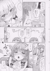 (C91) [Kedama Gyuunyuu (Tamano Kedama)] 39°C no Binetsu (Touhou Project)