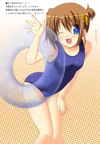 [Recycle (LASK)] Suki Suki Hayate-san (Mahou Shoujo Lyrical Nanoha) [Digital]