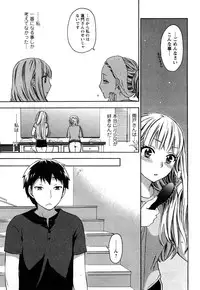 [Kuon Michiyoshi] Zettai Harem 2