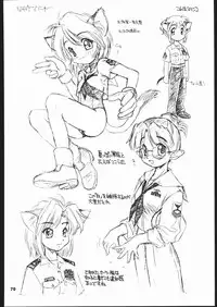 (C60) [Dedepoppo (EBIFLY, Neriwasabi)] Himawari [ver1] (various)