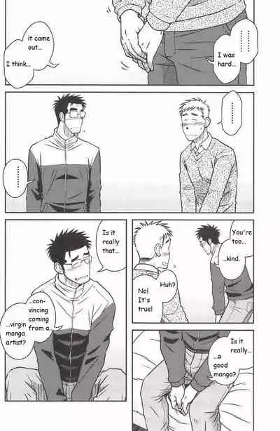 Akitaku Kikaku (Taku Hiraku) Ojioi [Eng]