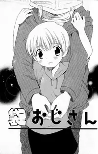 [Hoshiai Hilo] Kimi o Tsurete Iku Fune - The Ship which Takes you.