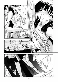 (C52) [Chibi Chibi Neko Neko (various)] Garasunowa