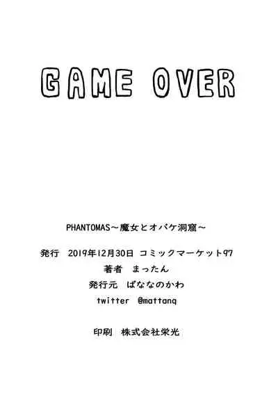 [Banana no Kawa (mattanq)] Phantomas ~Majo to Obake Doukutsu~ [Digital]