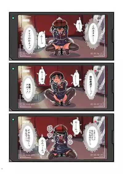 Kiriko Route Another A Part Set