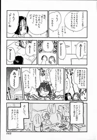 [Hanamizawa Q-Tarou] Dendou Samurai