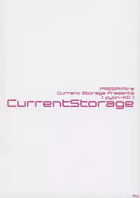 (C92) [Current Storage (Pyon-Kti)] PRESIA:milra [Chinese] [無邪気漢化組]