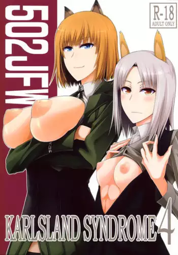 (C87) [Monmo Bokujou (Uron Rei)] KARLSLAND SYNDROME 4 (Strike Witches)