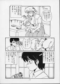 (C44) [P Shoukai (Various)] Charging P14 Gekan