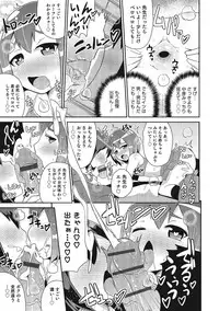 [Anthology] Otokonoko HEAVEN Vol. 21 [Digital]