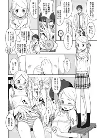 [Anthology] Otokonoko HEAVEN Vol. 21 [Digital]