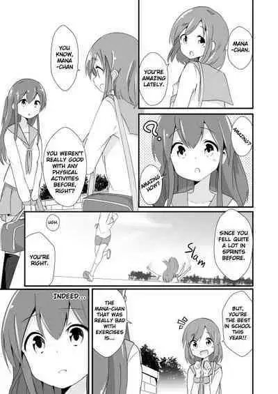 Jikkakuchou Hokan no Mana | EXTOPIAL of MANA 4