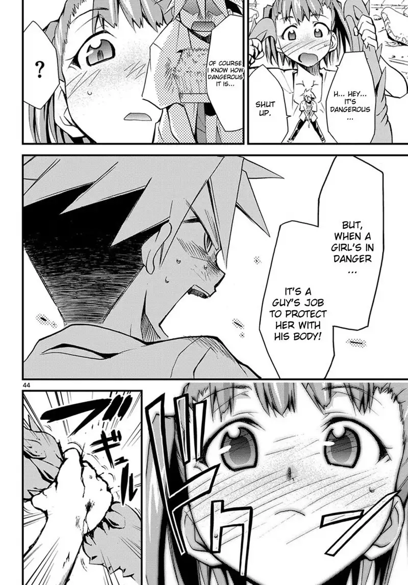 Choudokyuu Shoujo 4946 Chap-01