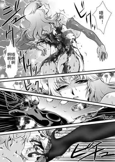 [Yuriai Kojinshi Kai (Yuri Ai)] LUVLADY Encounter with jewel [Chinese] [不咕鸟汉化组] [Digital]