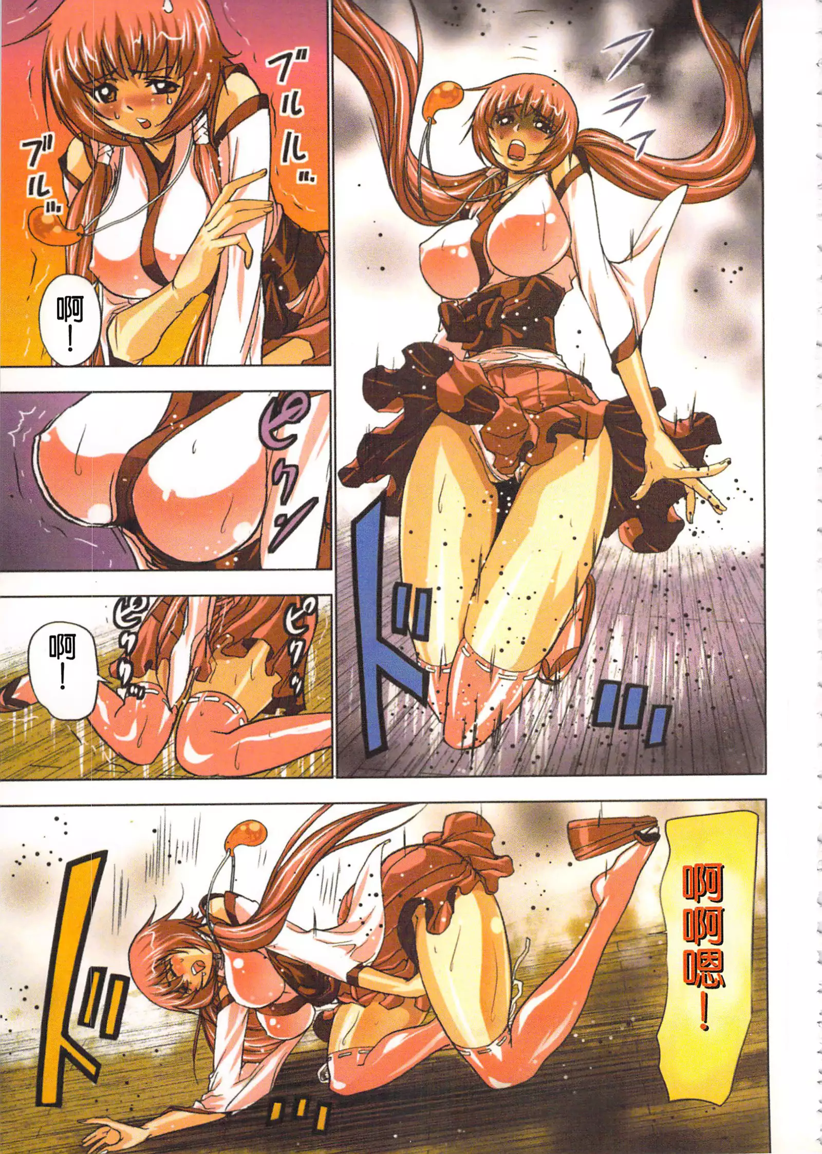 淫水小巫女退魔行 1